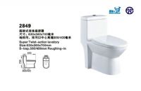 中国洁具十大品牌-阿里斯顿卫浴-超旋式连体座便器2848