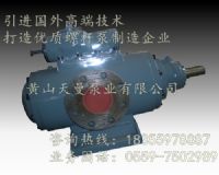 HSNH440-46三螺杆泵 黄山三螺杆泵