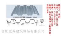 压型钢板的厚度，楼承板的型号