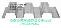 合肥楼承板，合肥690型建筑压型钢板