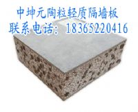 复合轻质隔墙板 防火轻质隔墙板 隔音轻质隔墙板