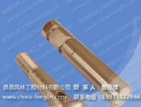 不锈钢观测标
