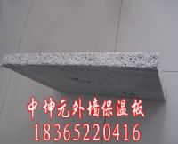 2014促销供应 外墙保温板 纤维水泥板 防火保温