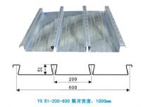 批发闭口式楼承板YX51-200-600型