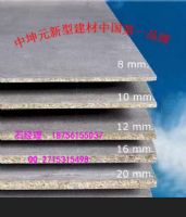 供应淮北新型建材生产电梯专用装饰板 水泥纤维板