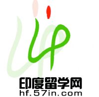 印度留学在线网 合肥赛昂教育印度留学网！