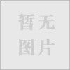 供应安徽16Mn无缝钢管 16Mn无缝管1361551 9118