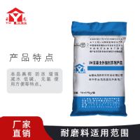 防冻增强剂安徽地区有哪些品牌可以批发代理