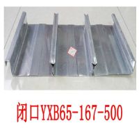 上海新之杰供应YX66-166-500生产厂家