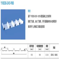 上海新之杰供应YX30-245-980彩钢生产厂家