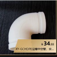 苏州新逸供应HDPE沟槽静音管，耐高温聚丙烯静音排水管